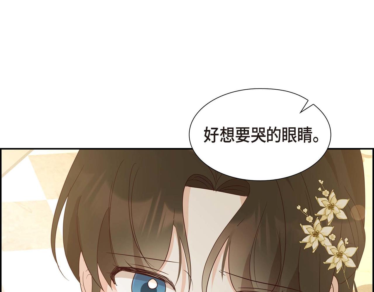 第69话 说谎的眼睛144
