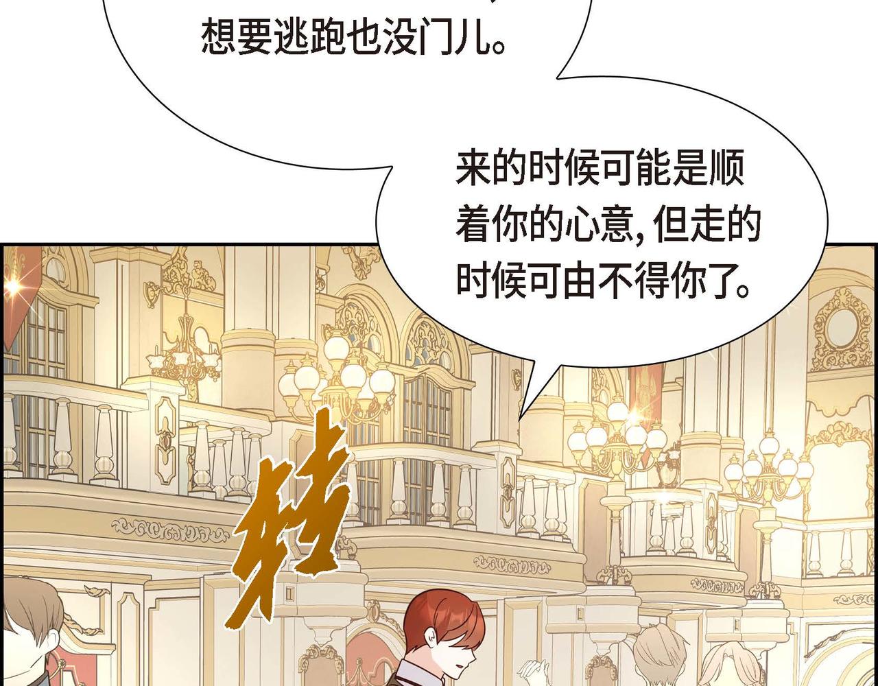 第69话 说谎的眼睛150