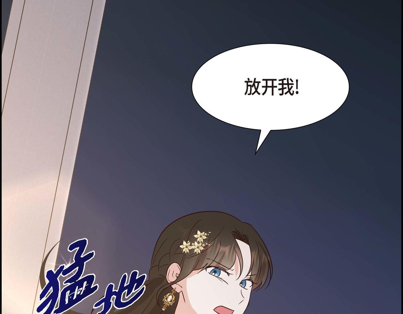 第69话 说谎的眼睛160