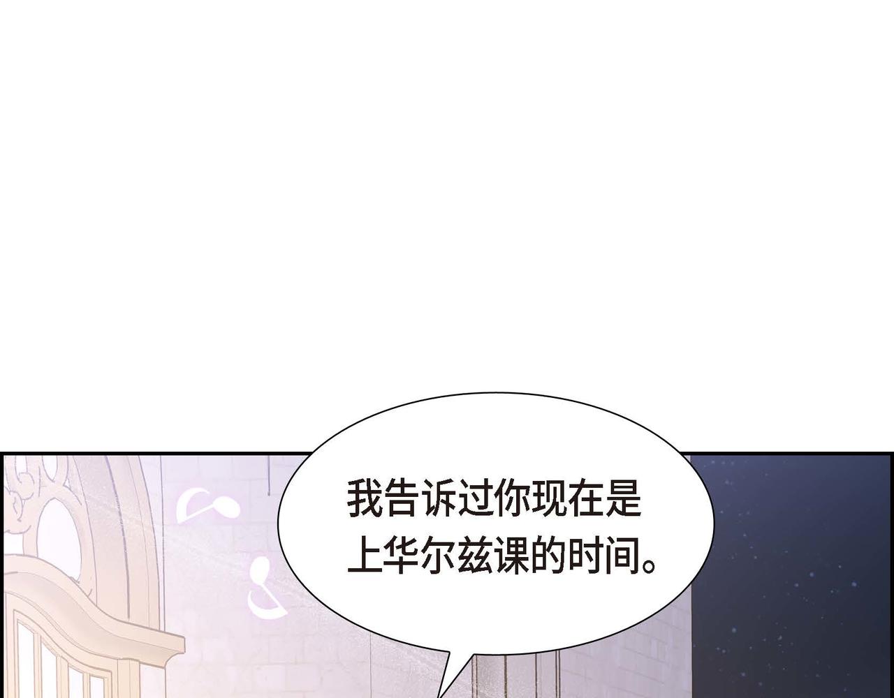 第69话 说谎的眼睛163