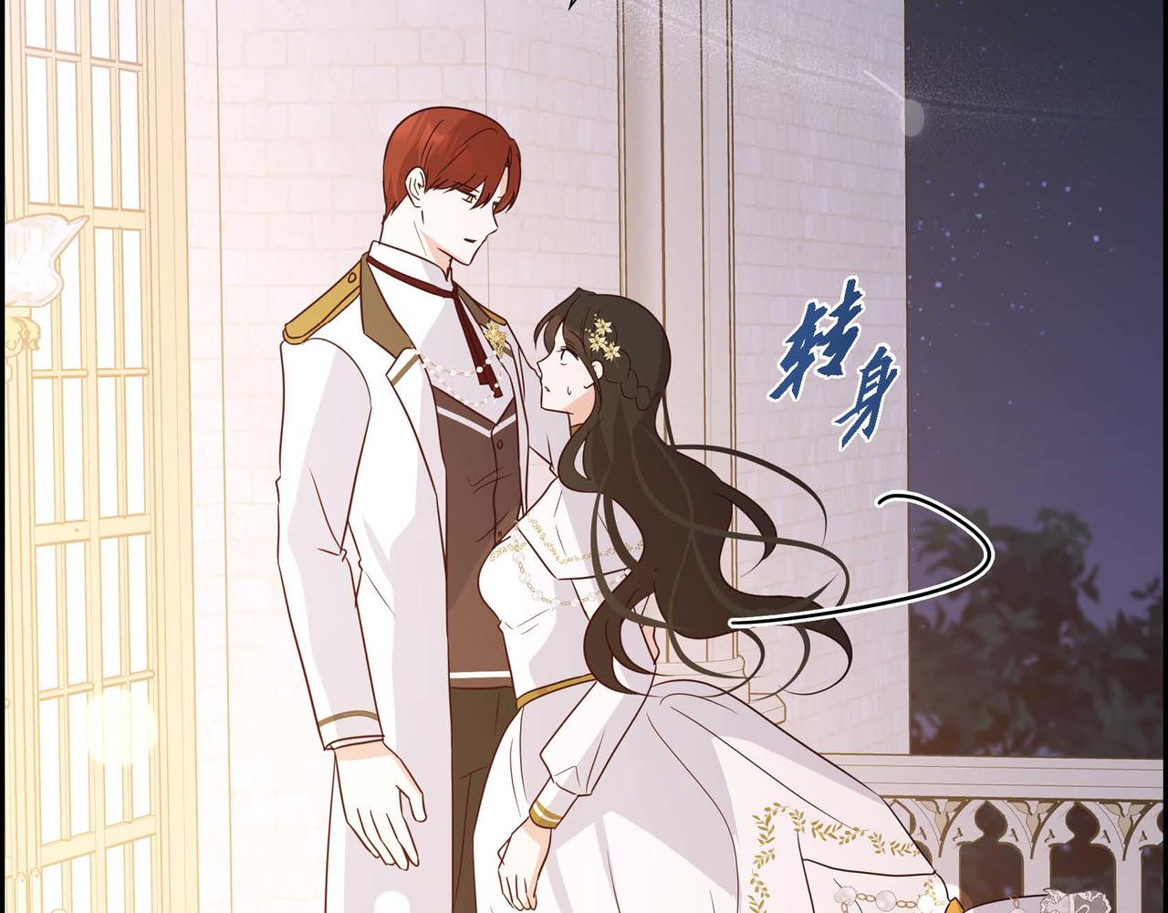 第69话 说谎的眼睛164