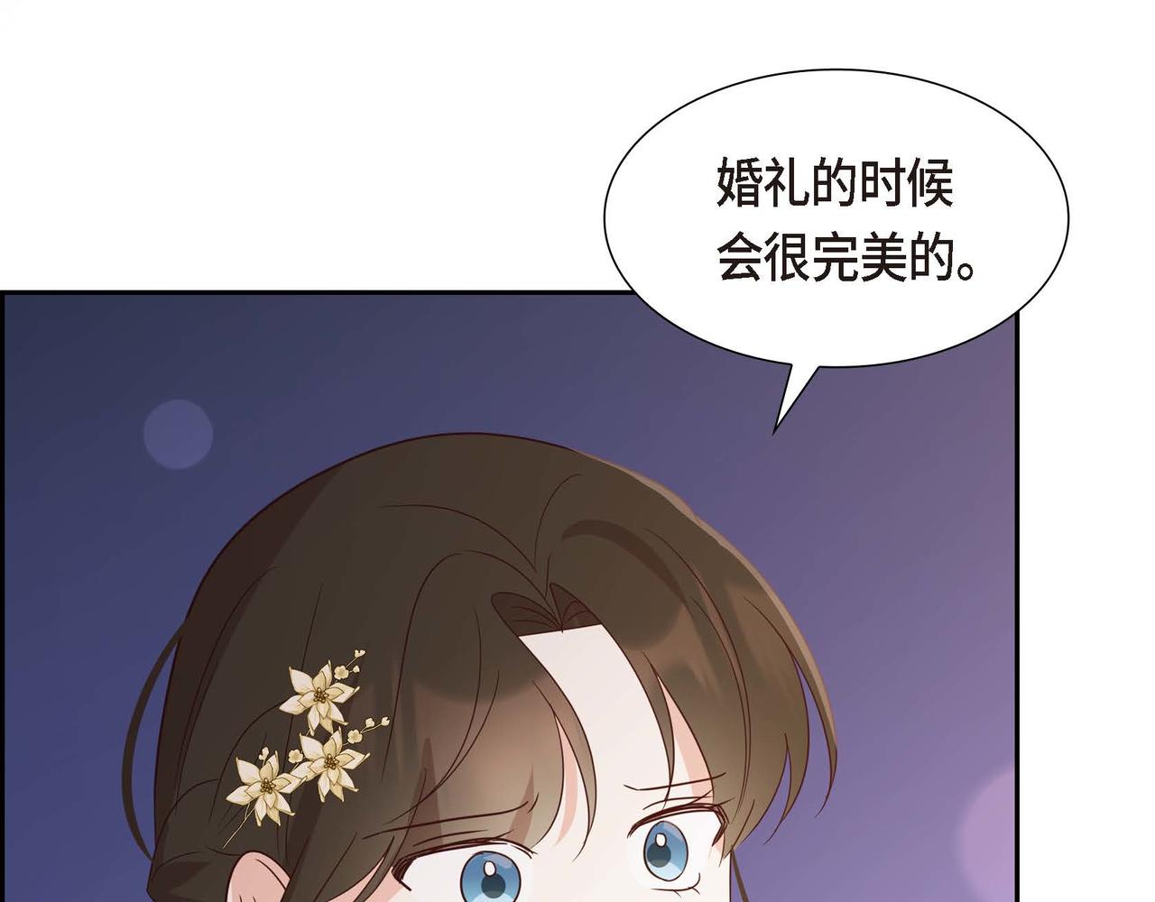 第69话 说谎的眼睛169