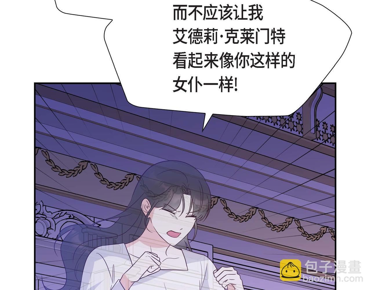第69话 说谎的眼睛19