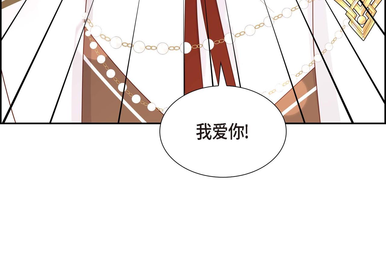 第69话 说谎的眼睛194