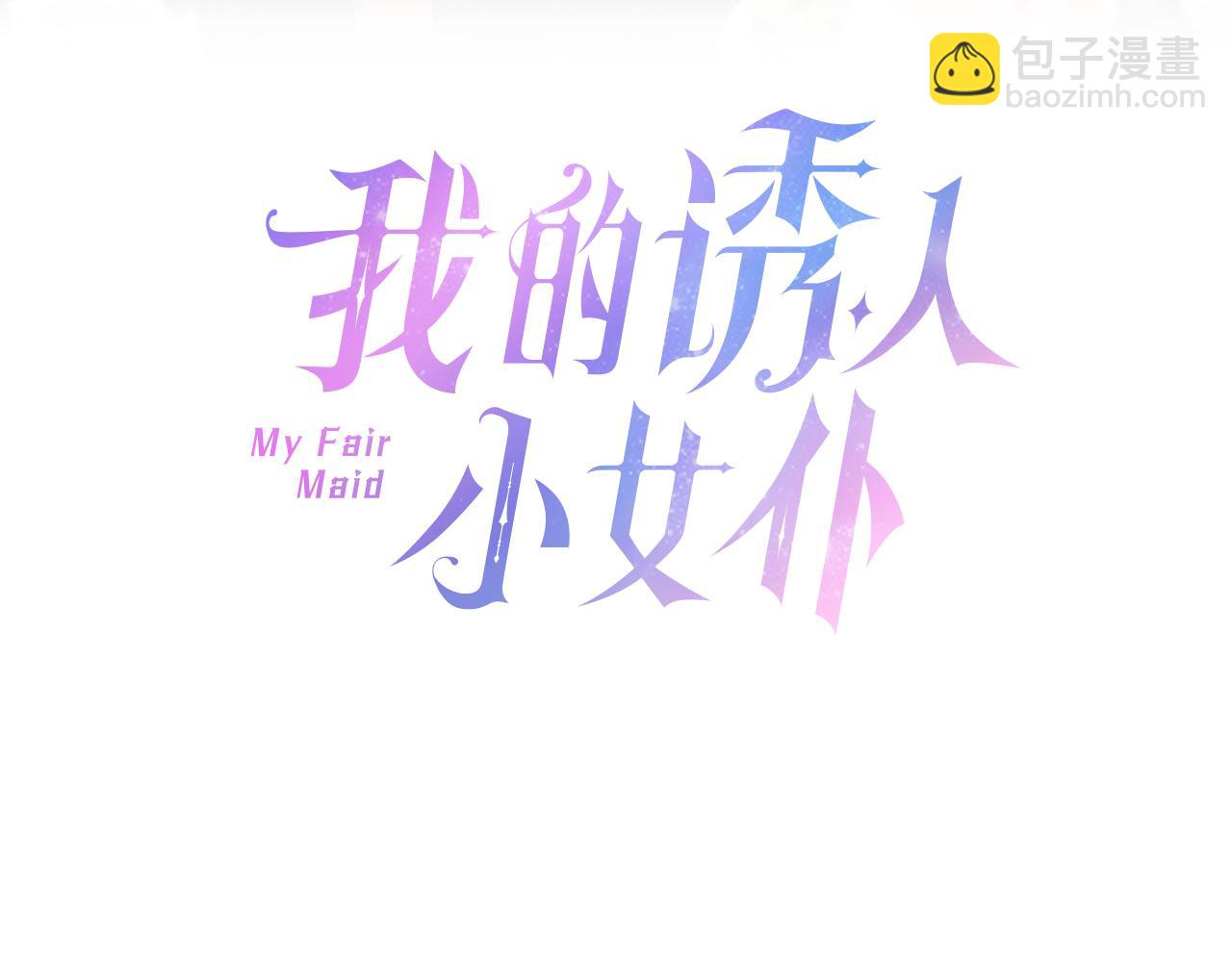 第69话 说谎的眼睛2