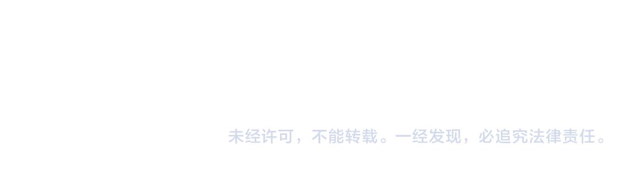 第69话 说谎的眼睛201