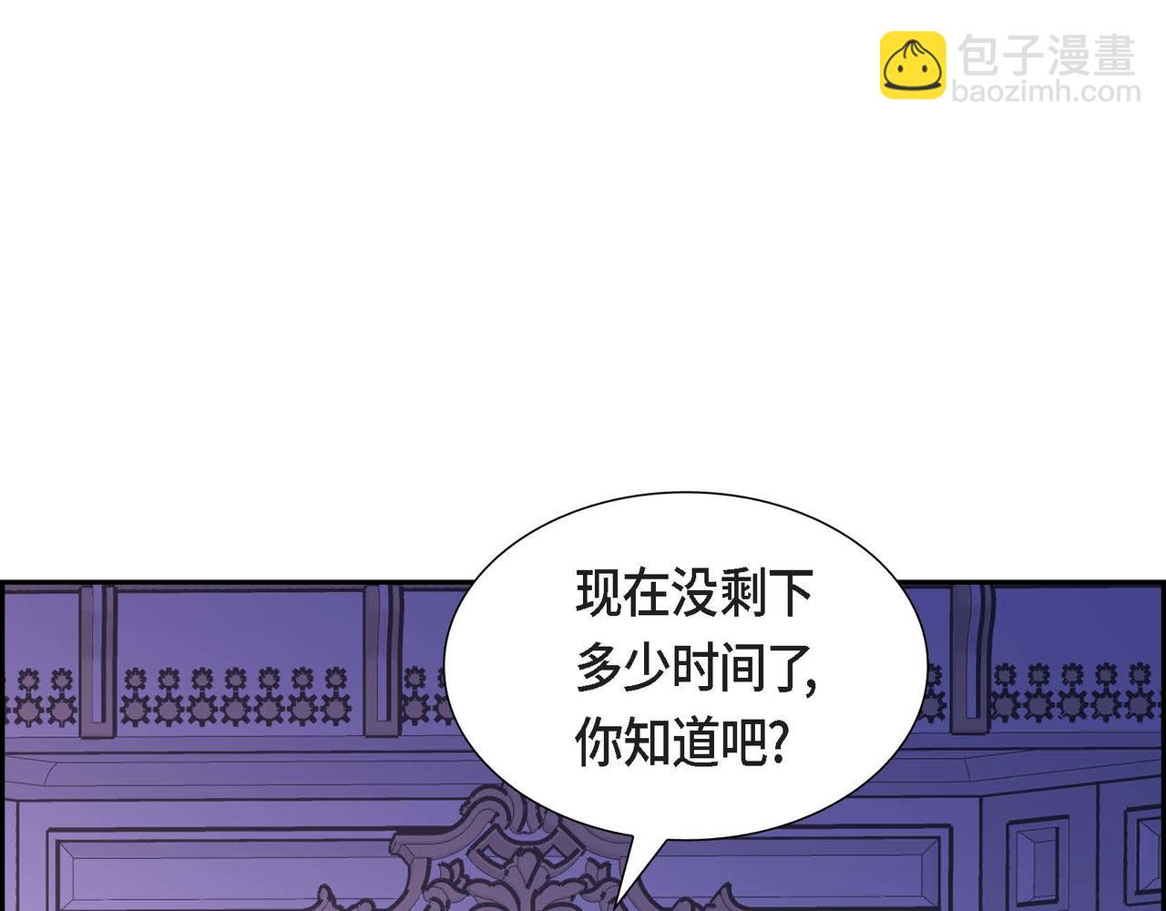 第69话 说谎的眼睛21