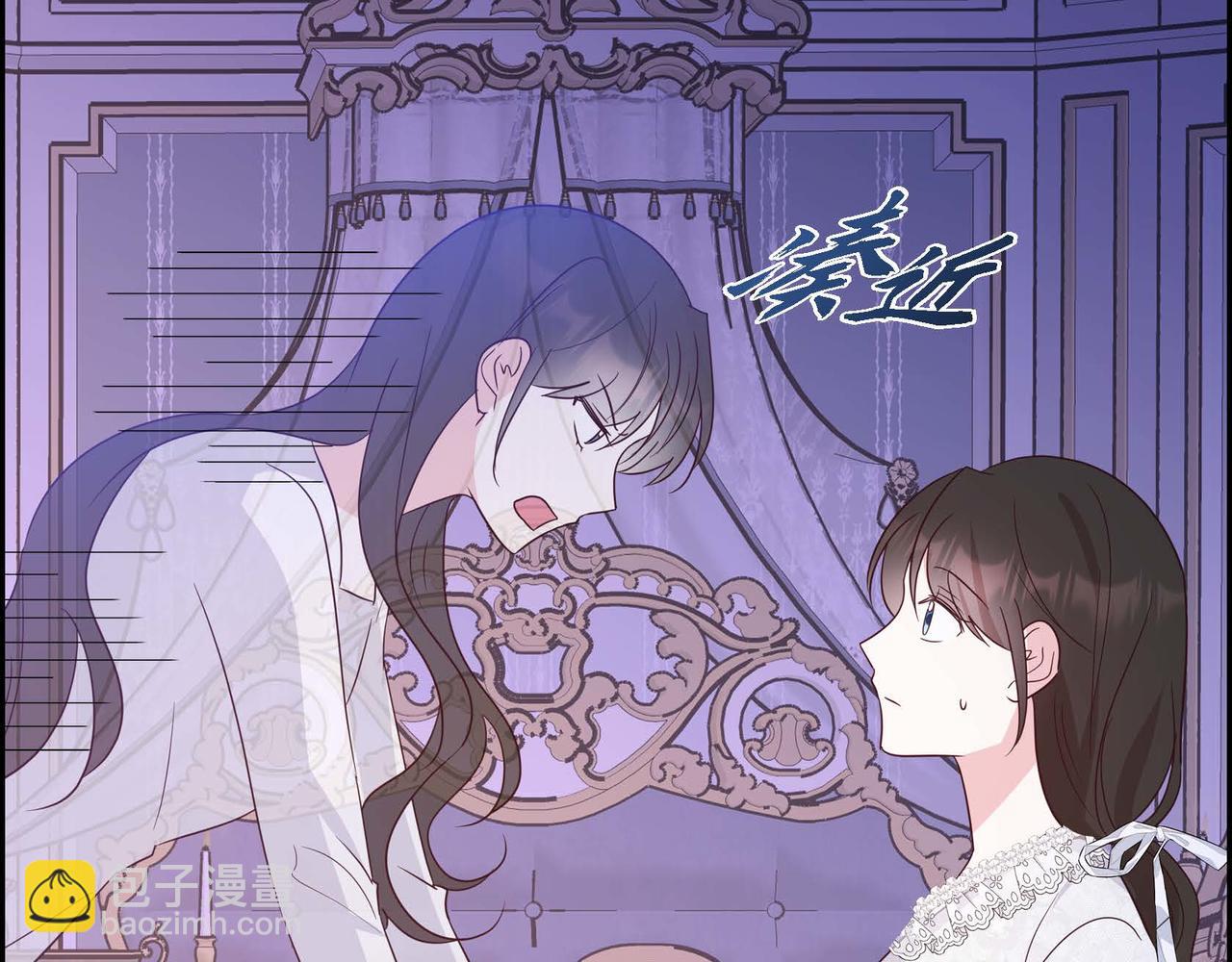 第69话 说谎的眼睛22