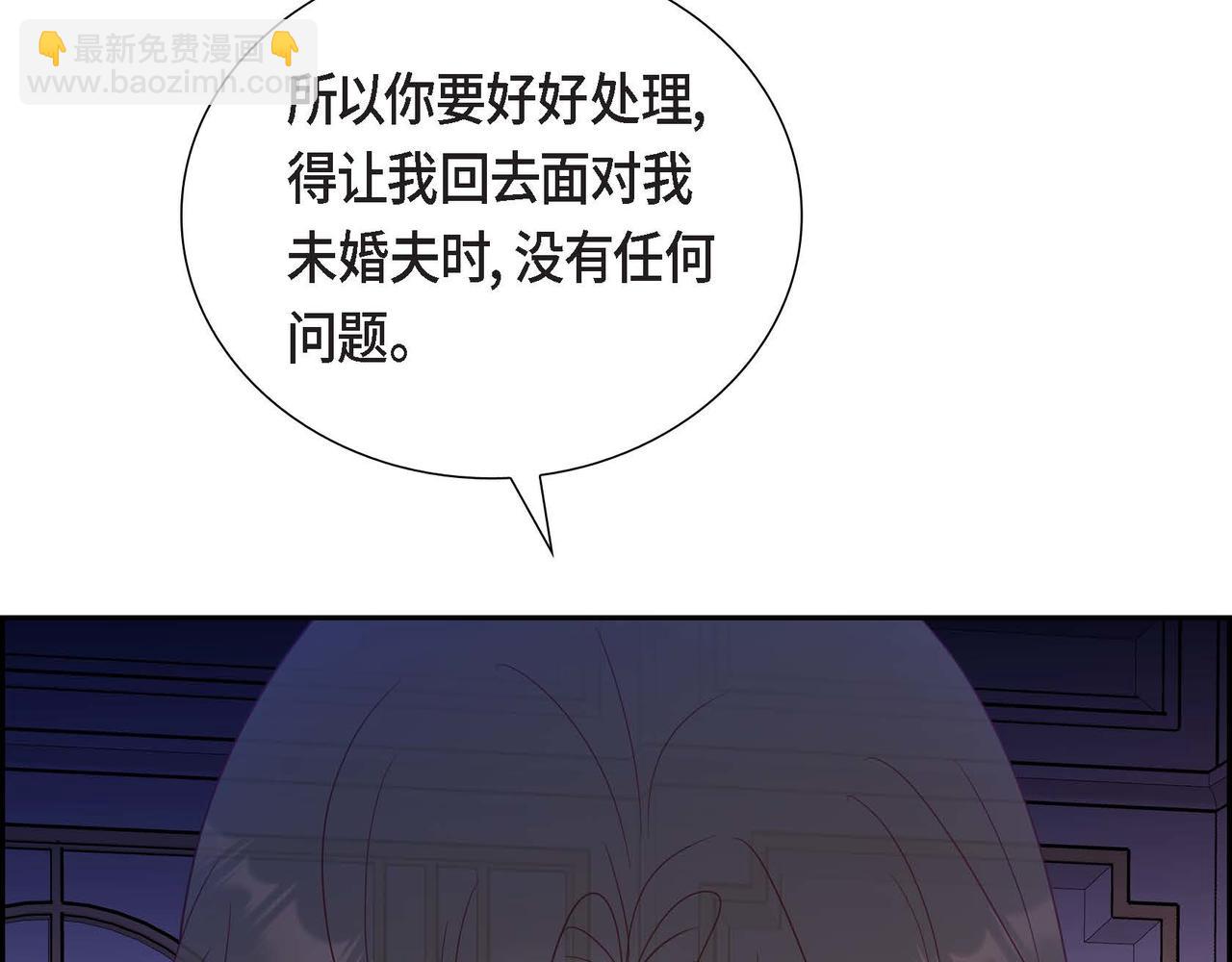 第69话 说谎的眼睛24
