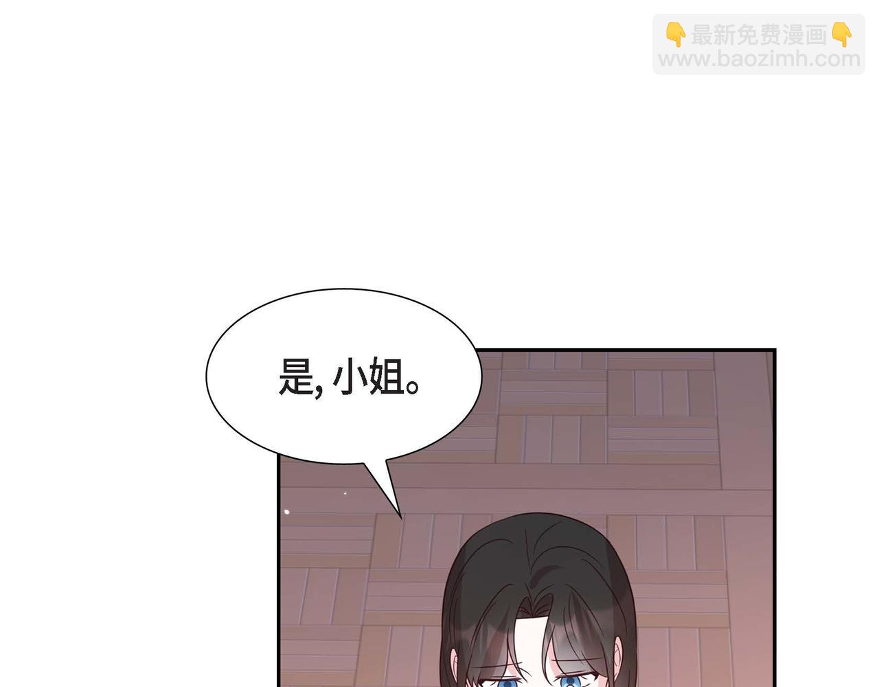 第69话 说谎的眼睛30