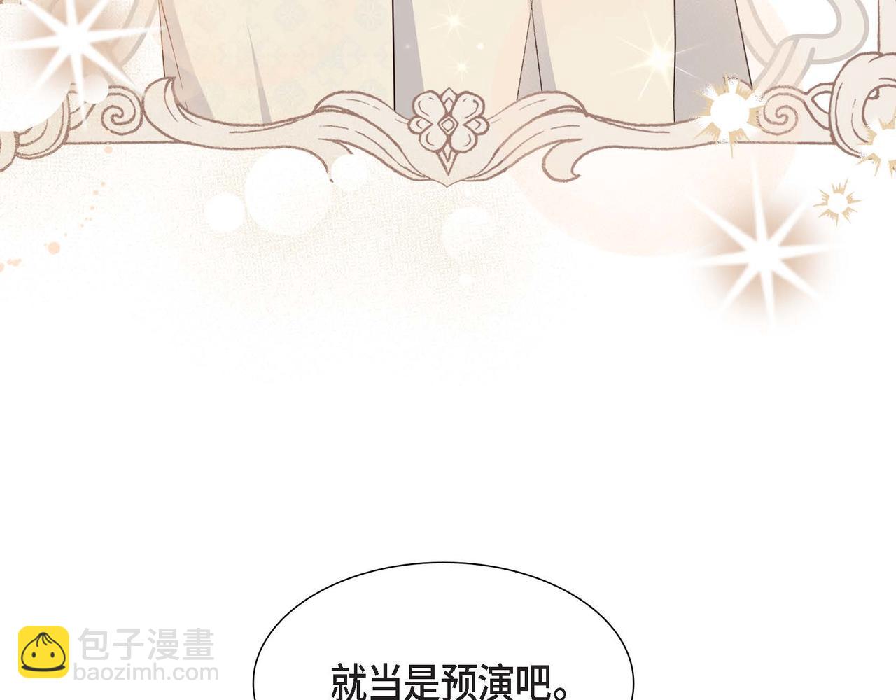 第69话 说谎的眼睛39