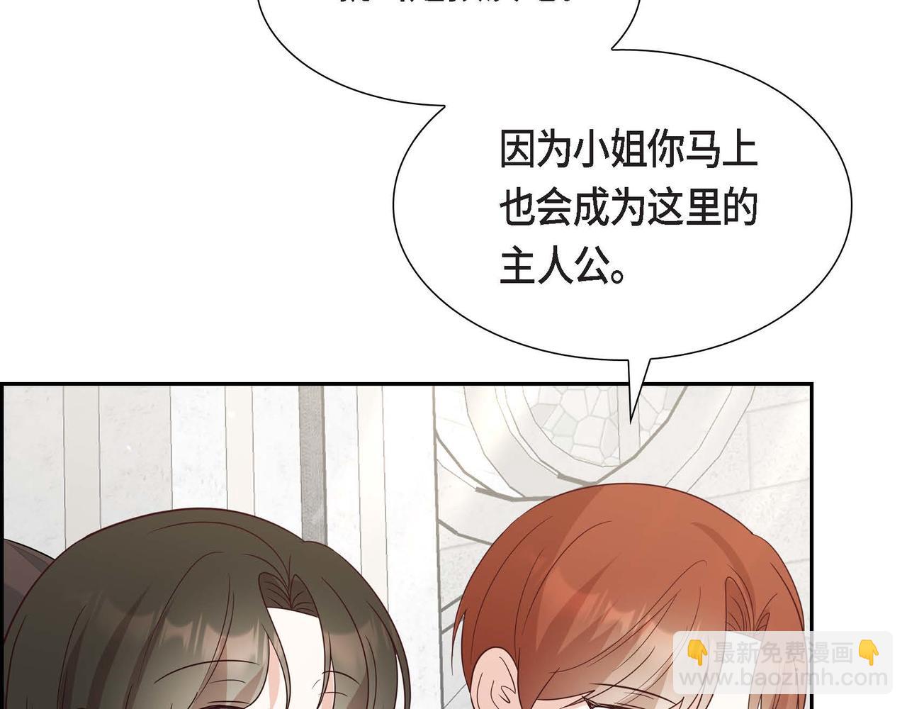 第69话 说谎的眼睛40