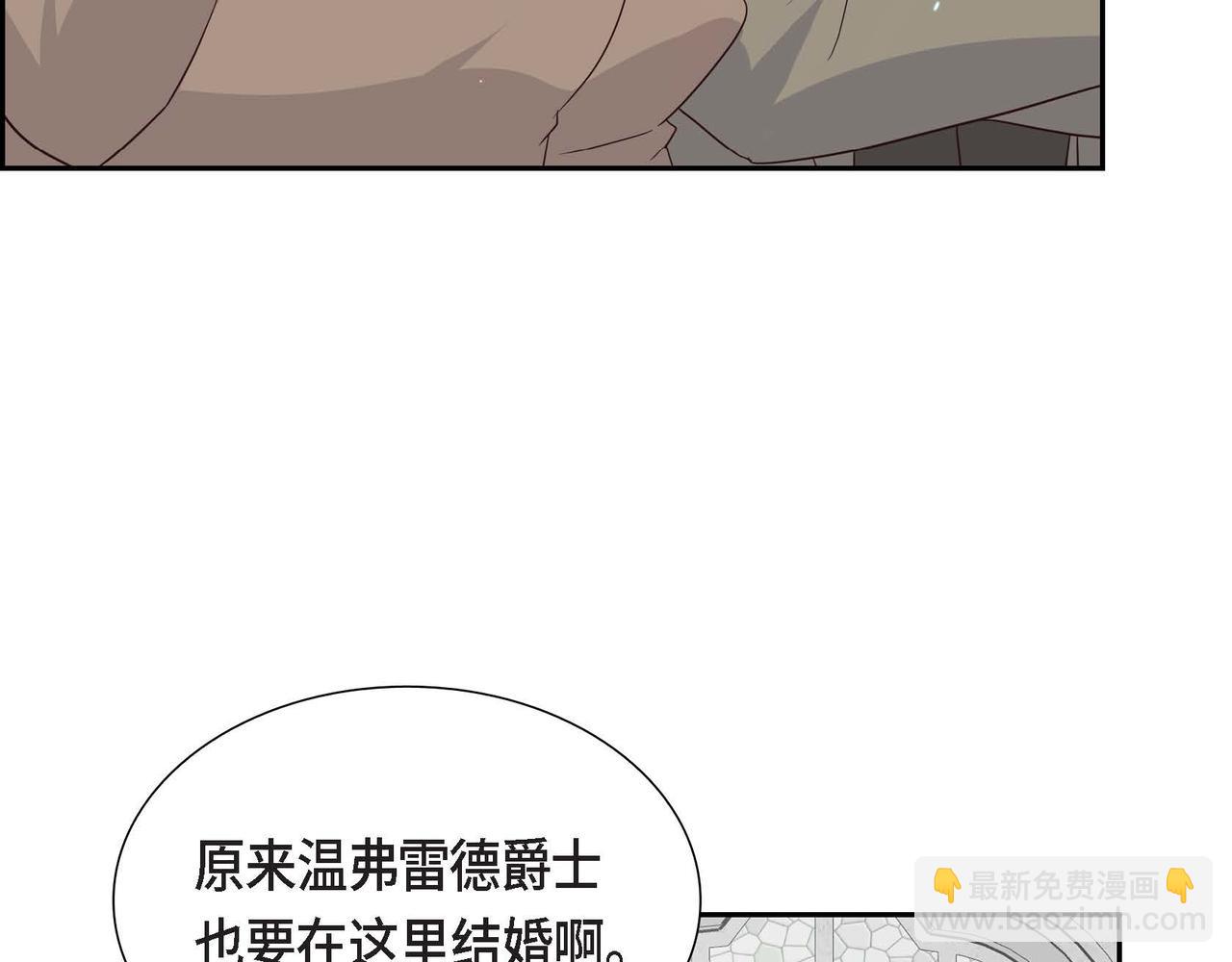 第69话 说谎的眼睛42