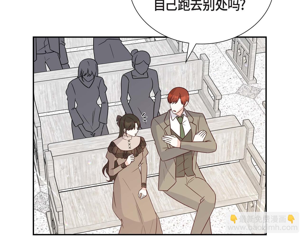 第69话 说谎的眼睛45