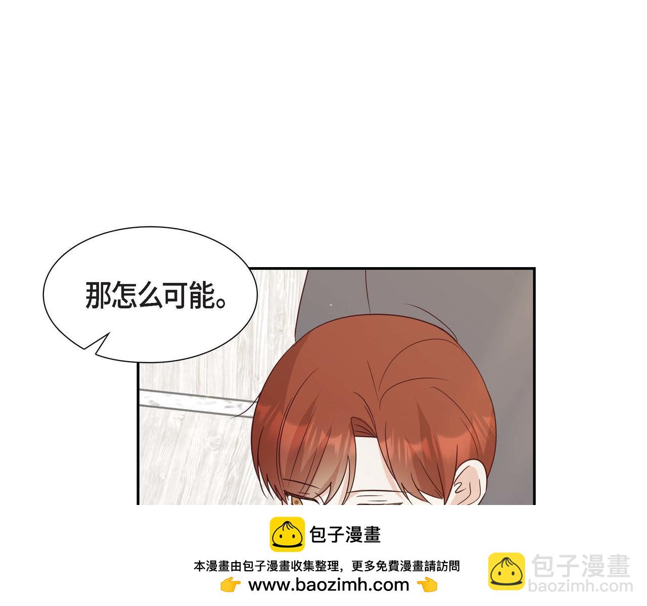 第69话 说谎的眼睛53