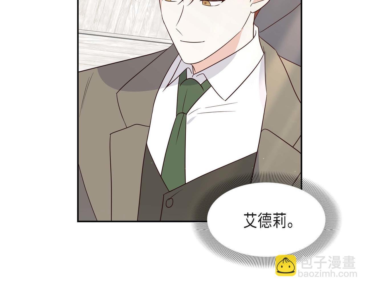 第69话 说谎的眼睛54