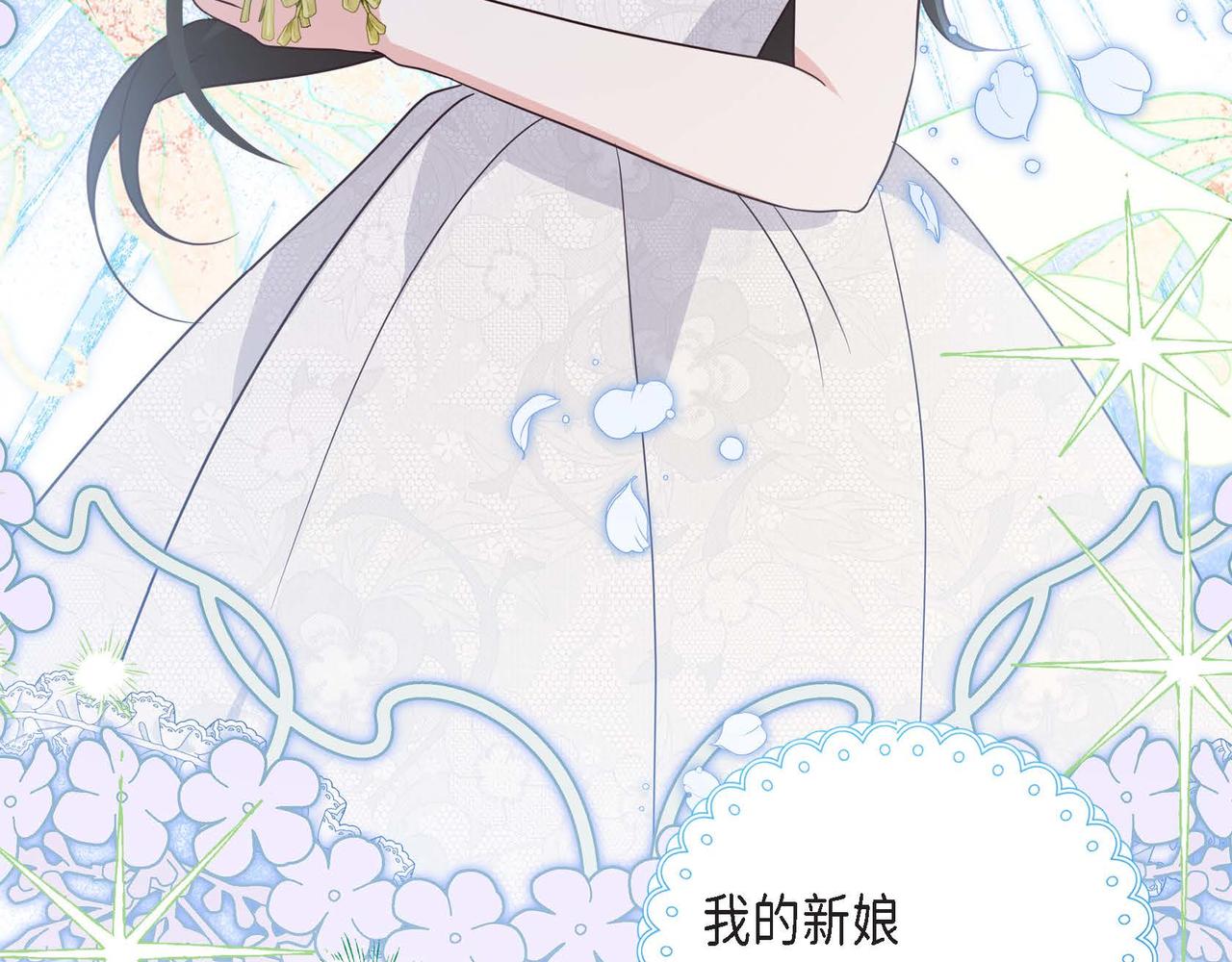 第69话 说谎的眼睛58