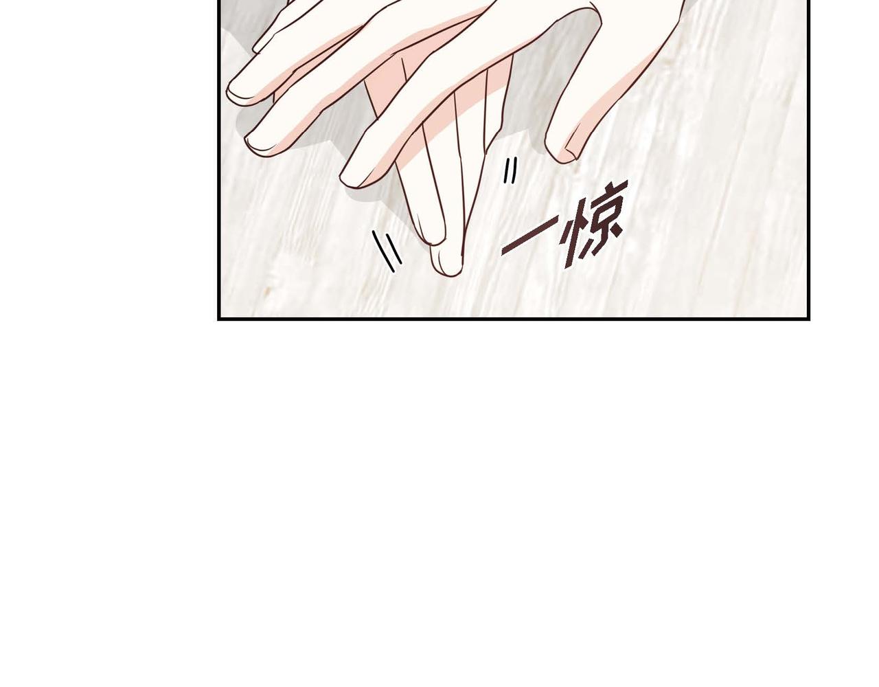 第69话 说谎的眼睛61