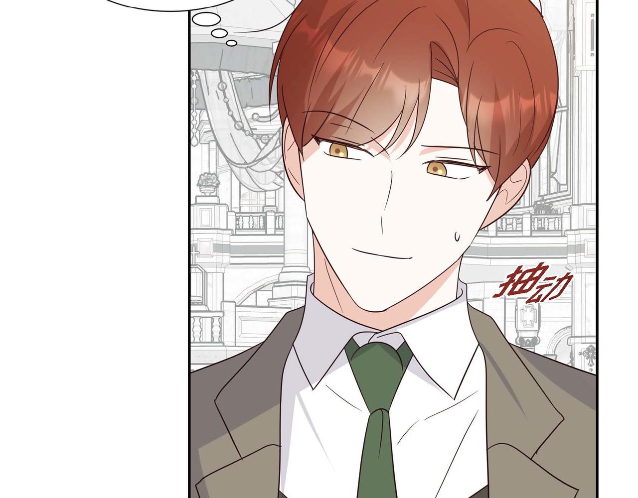 第69话 说谎的眼睛67