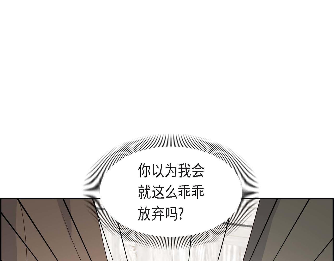 第69话 说谎的眼睛69