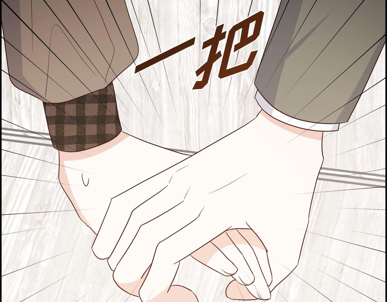 第69话 说谎的眼睛70