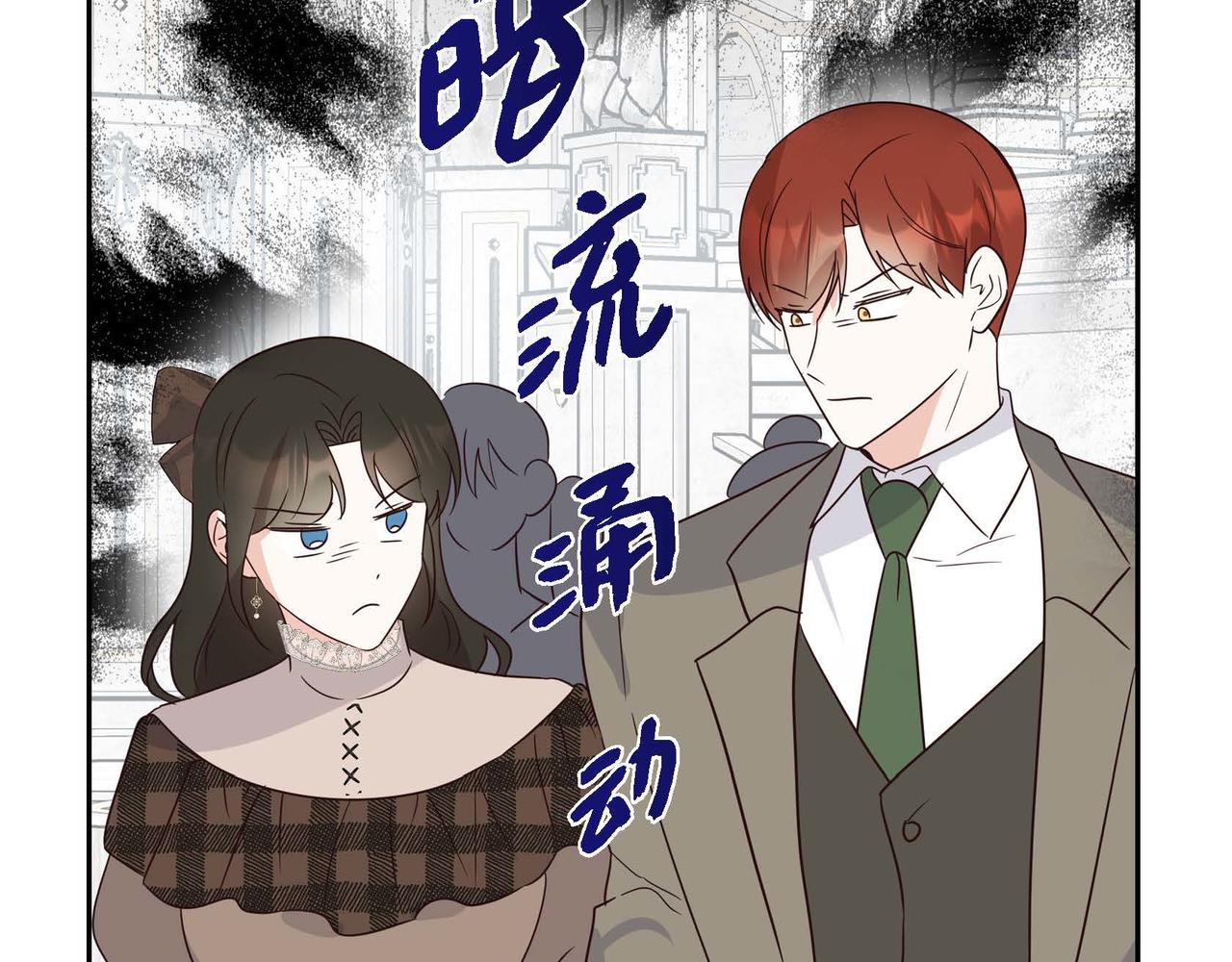 第69话 说谎的眼睛72