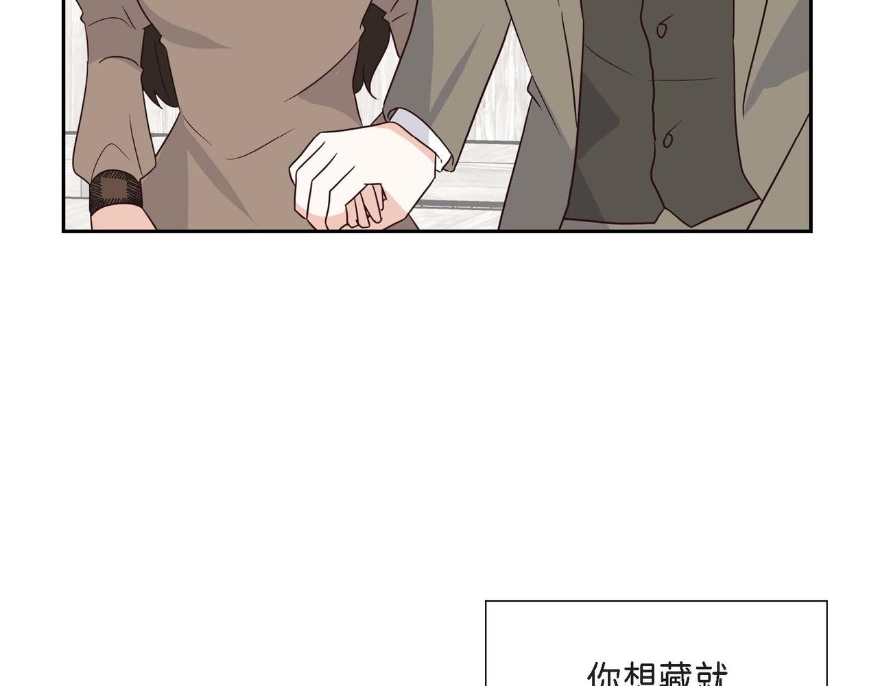 第69话 说谎的眼睛73