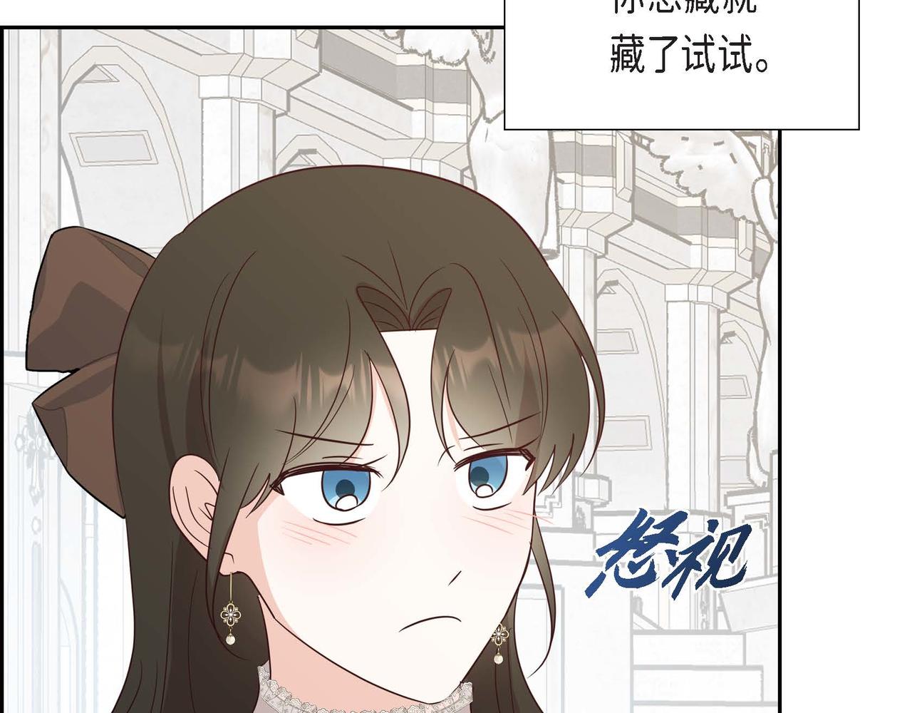 第69话 说谎的眼睛74