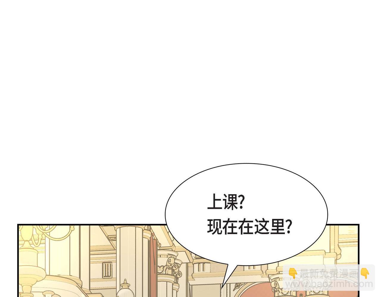 第69话 说谎的眼睛83