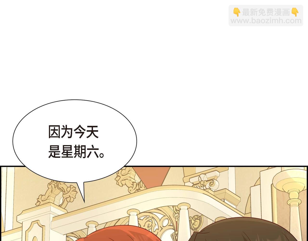 第69话 说谎的眼睛86