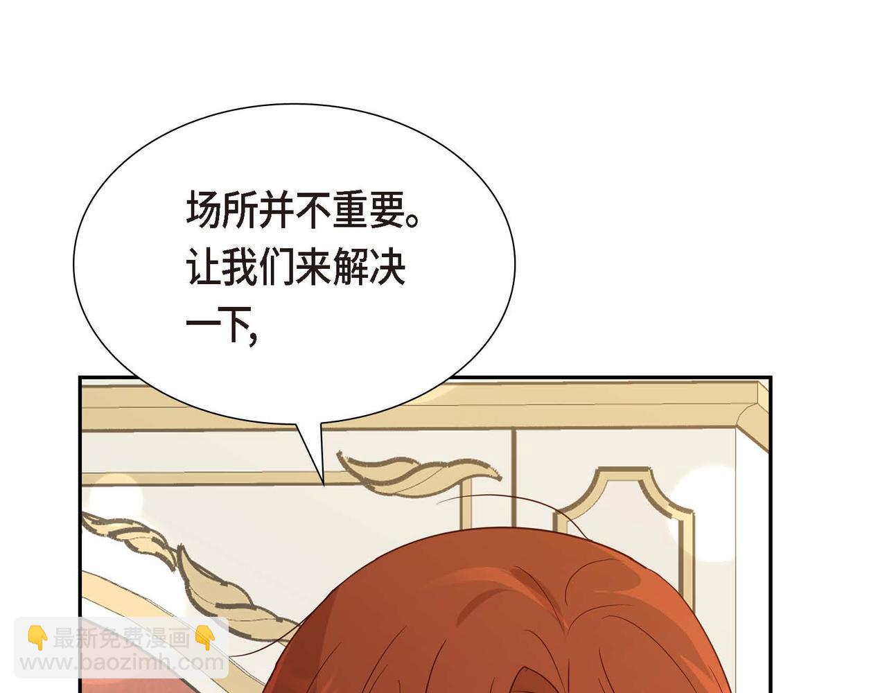第69话 说谎的眼睛89