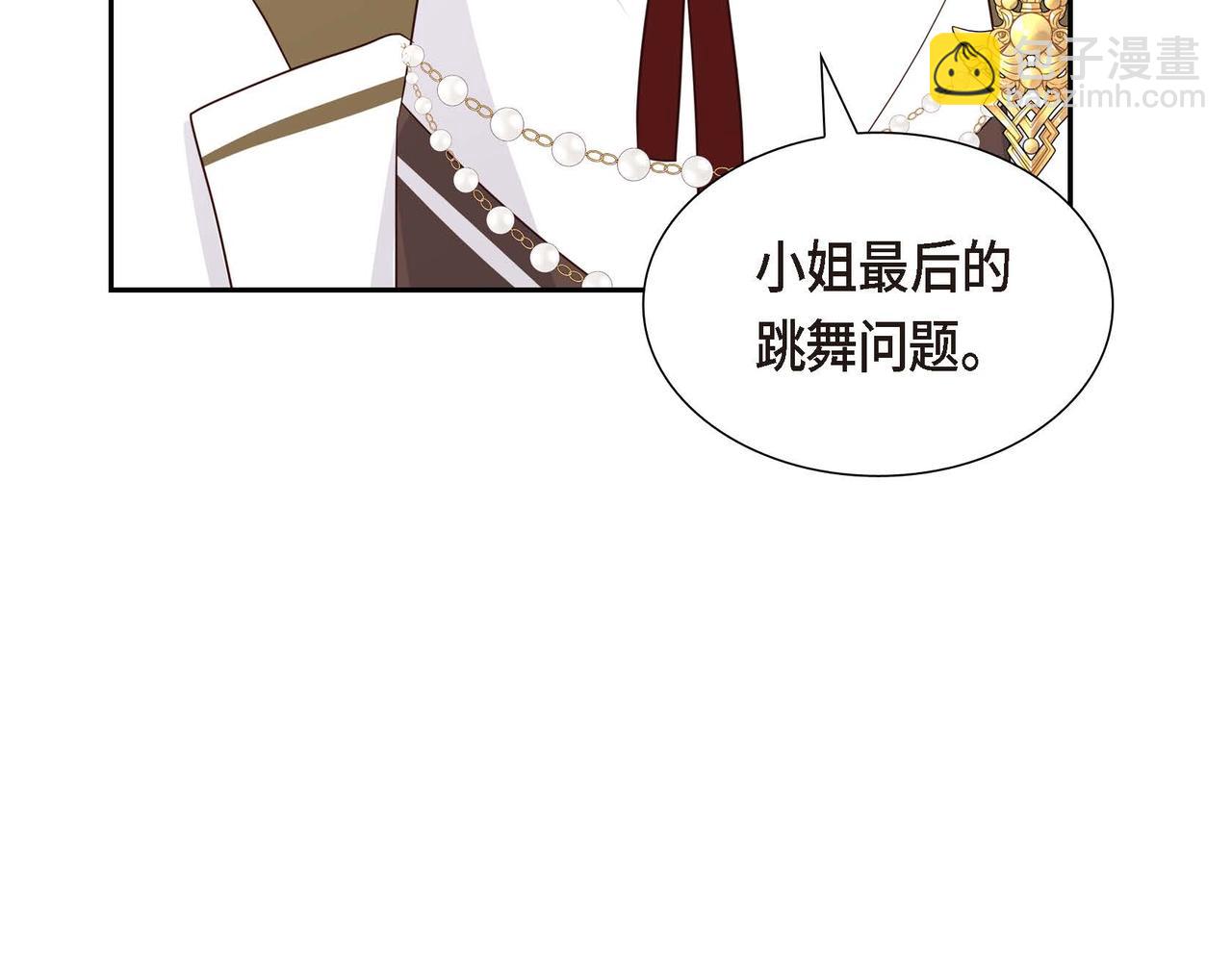 第69话 说谎的眼睛91