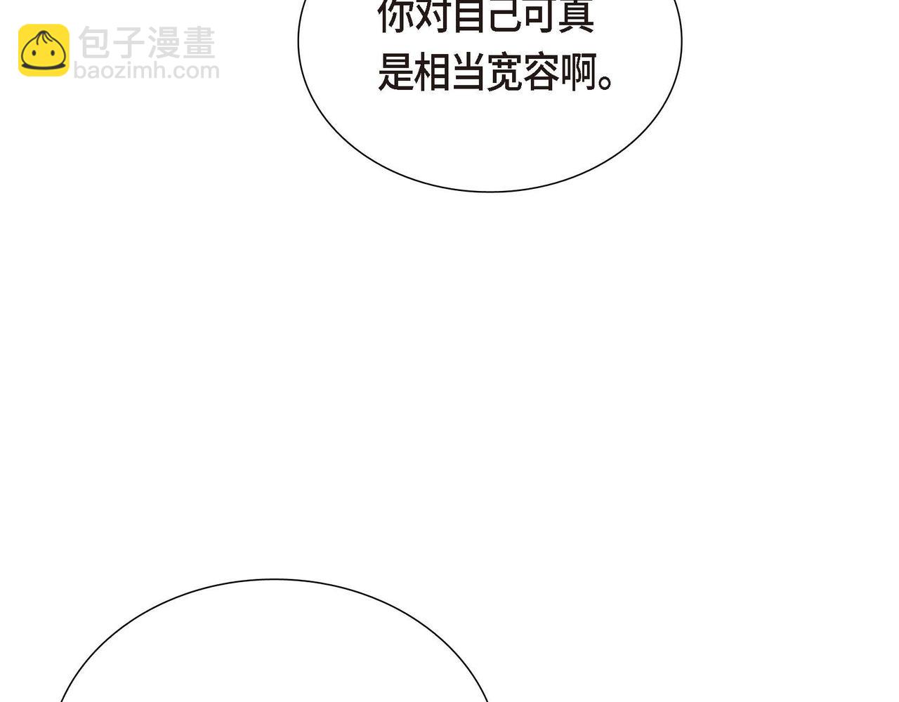 第69话 说谎的眼睛94