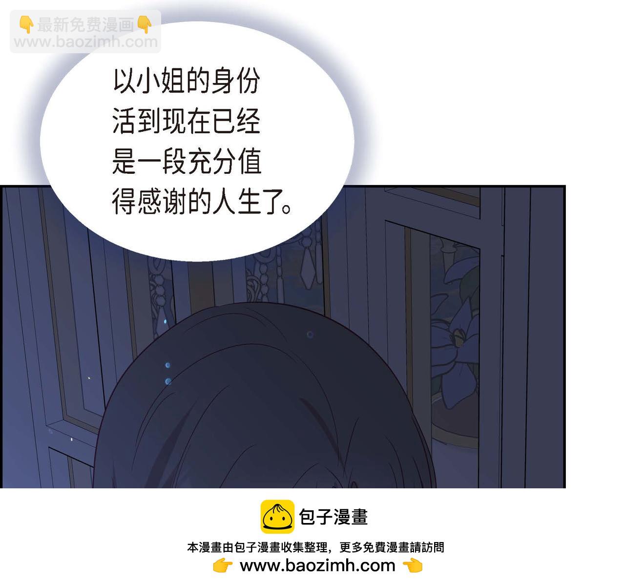 第70话 原来这就是爱103