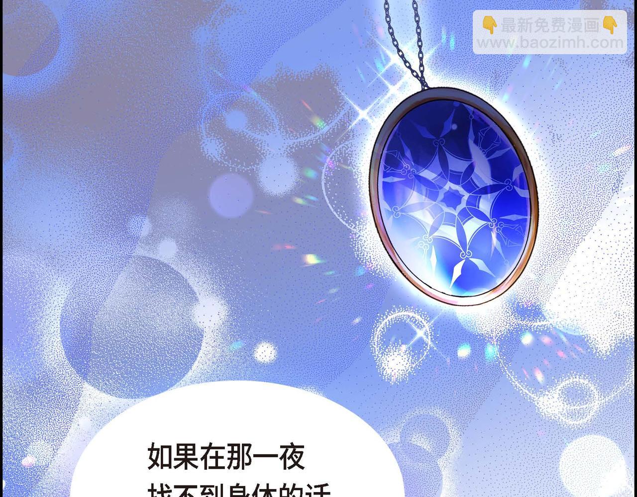 第70话 原来这就是爱105