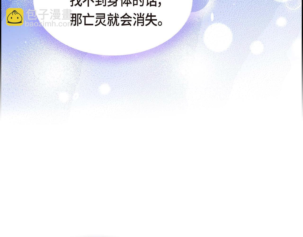 第70话 原来这就是爱106