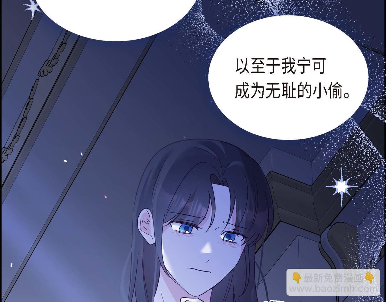 第70话 原来这就是爱110