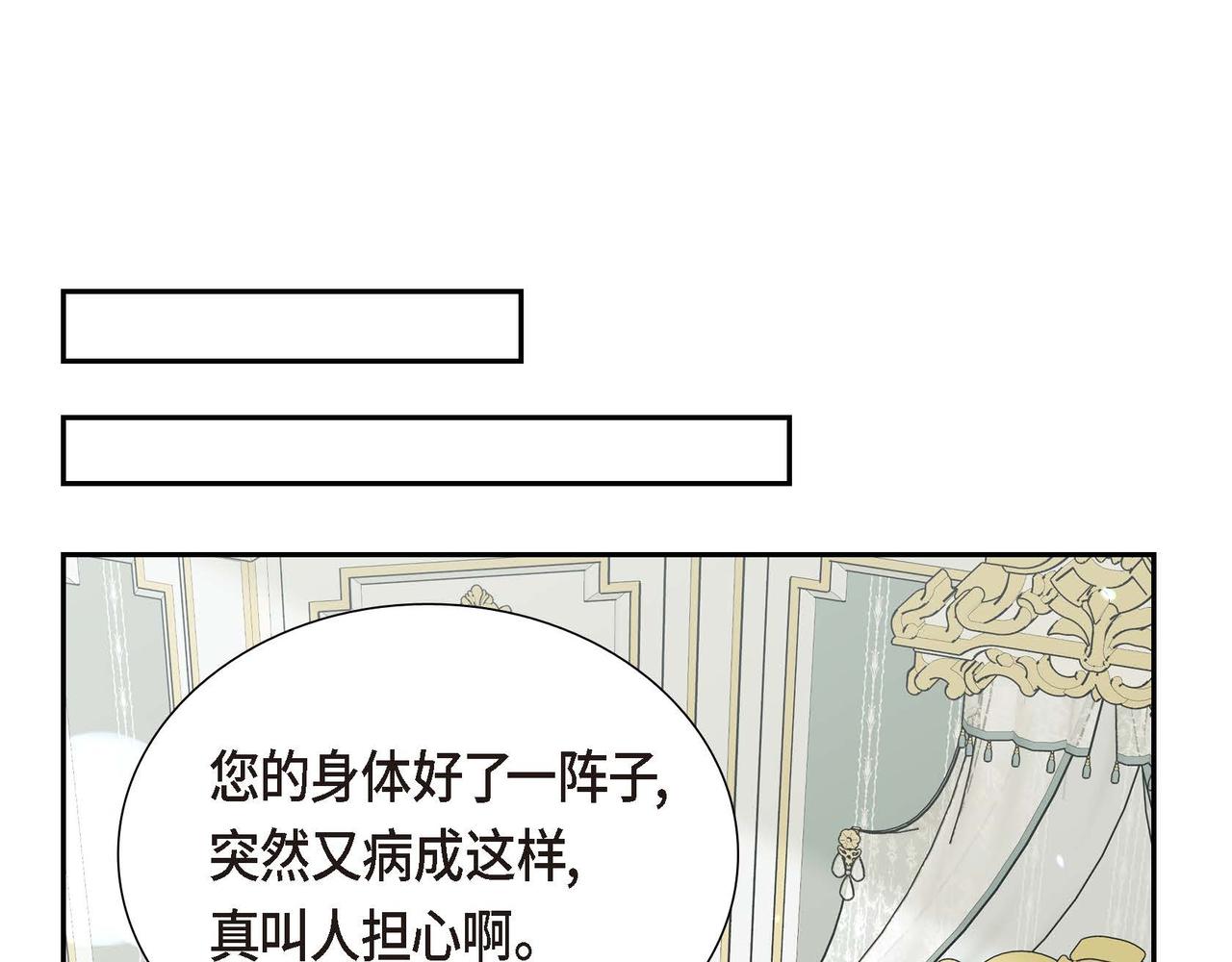 第70话 原来这就是爱113