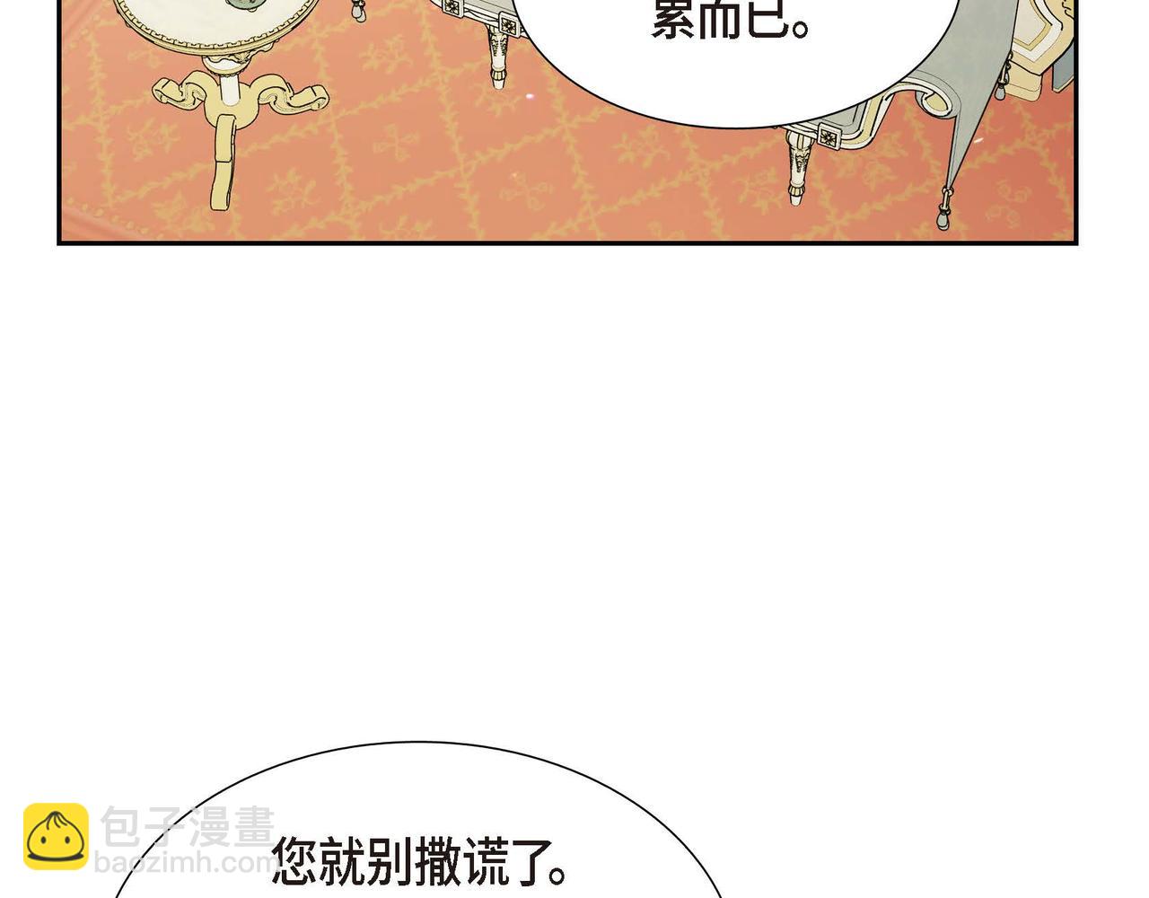 第70话 原来这就是爱115