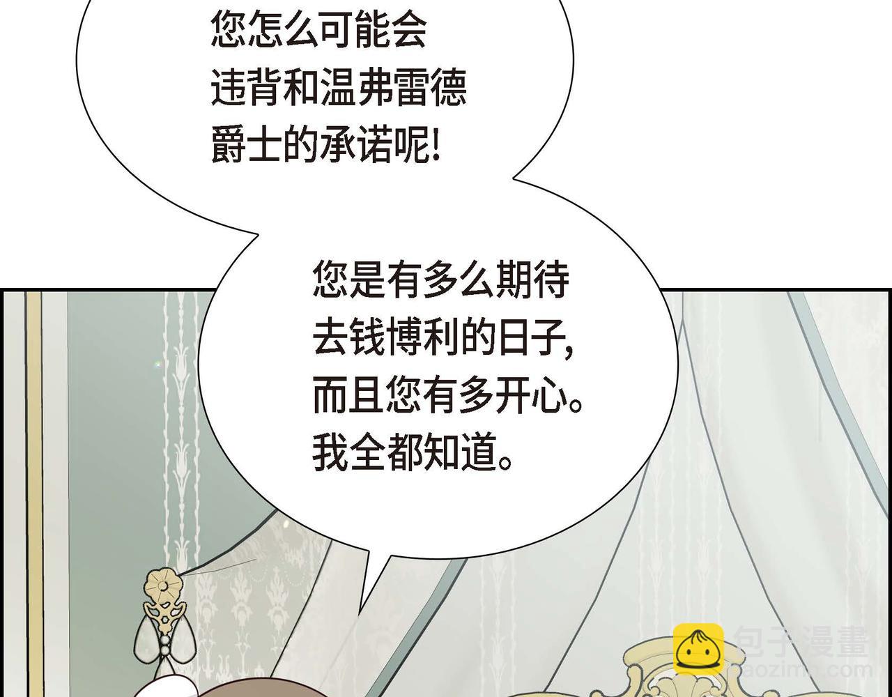 第70话 原来这就是爱116