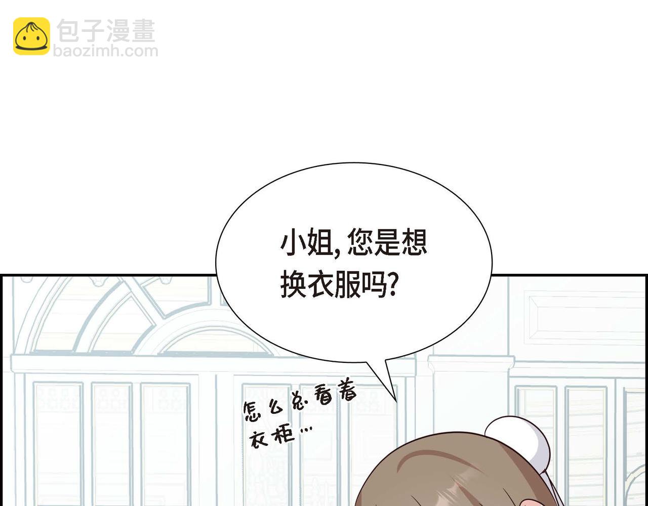 第70话 原来这就是爱121