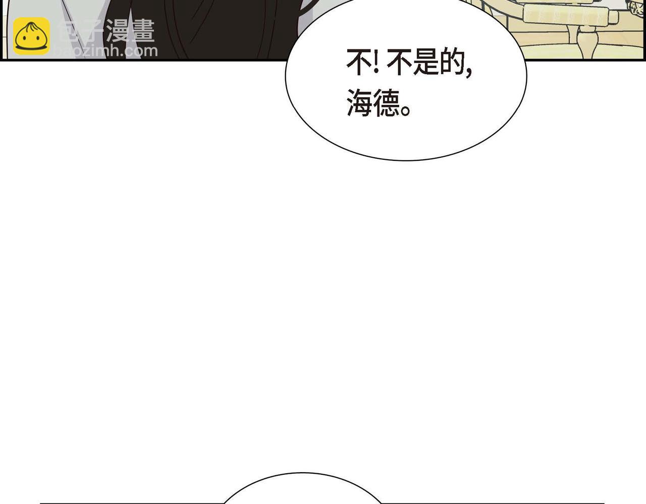 第70话 原来这就是爱123