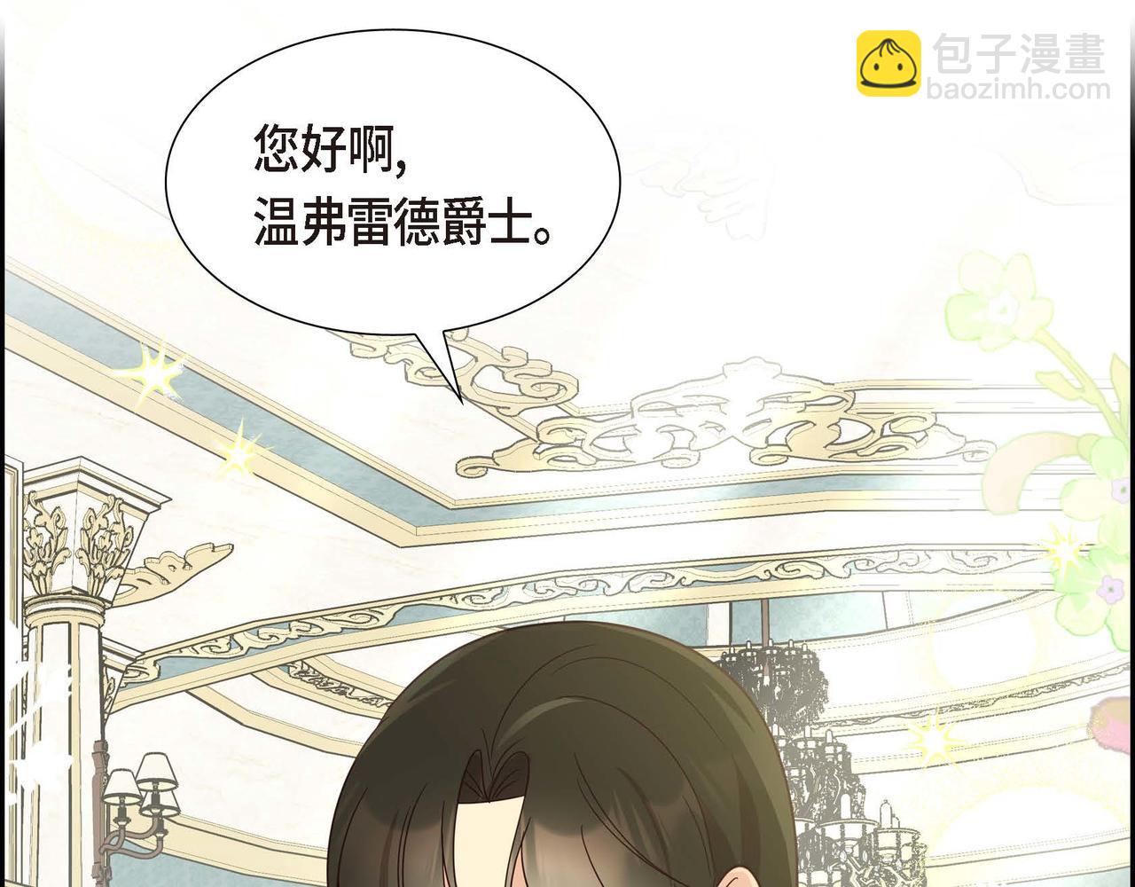 第70话 原来这就是爱133