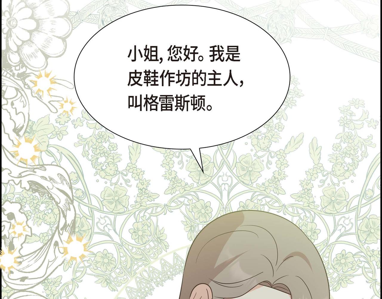 第70话 原来这就是爱139