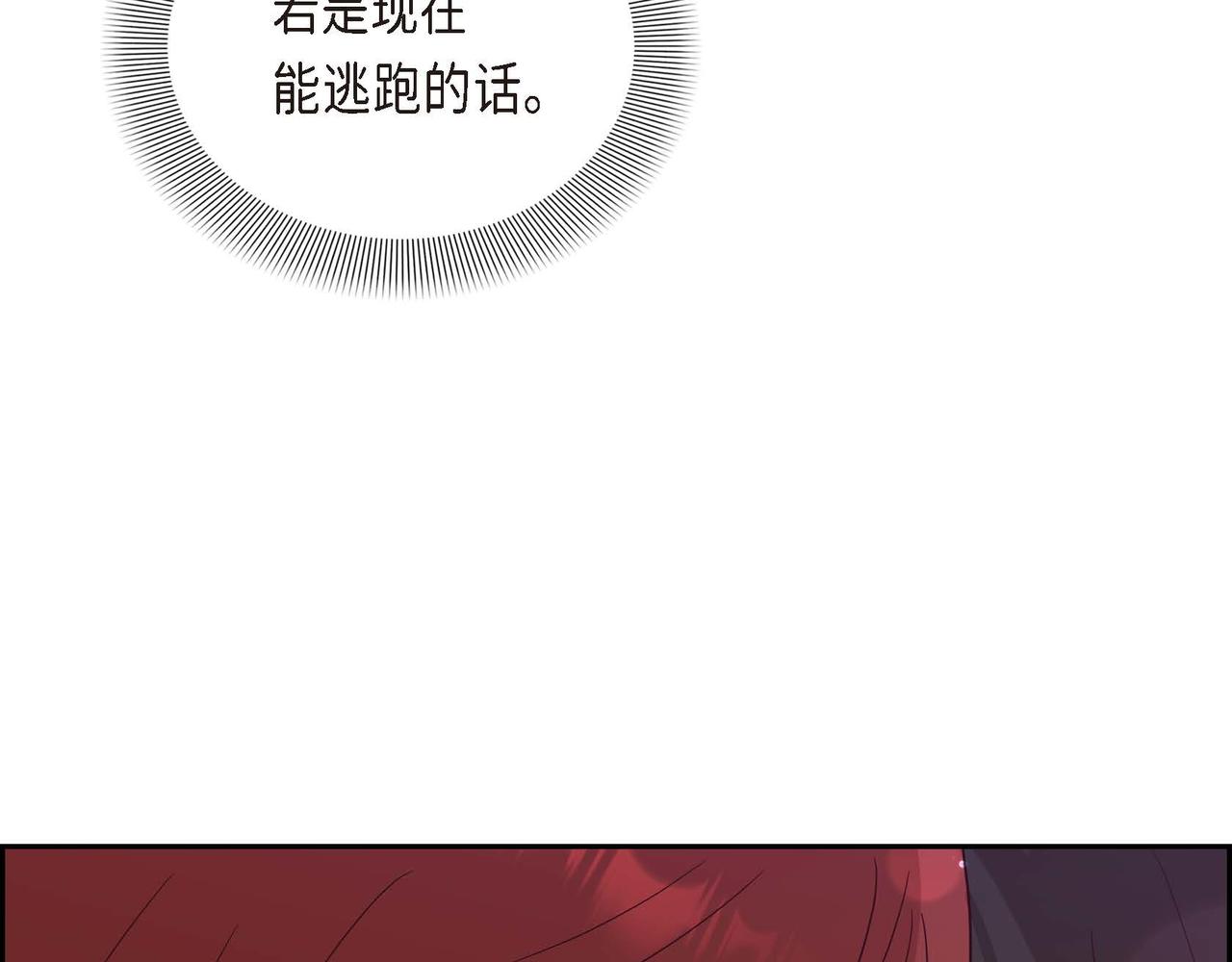 第70话 原来这就是爱14