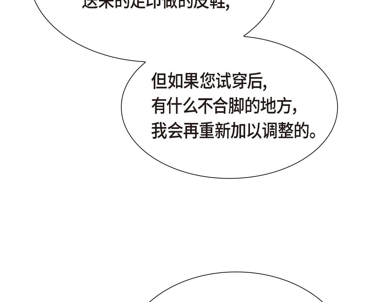 第70话 原来这就是爱144