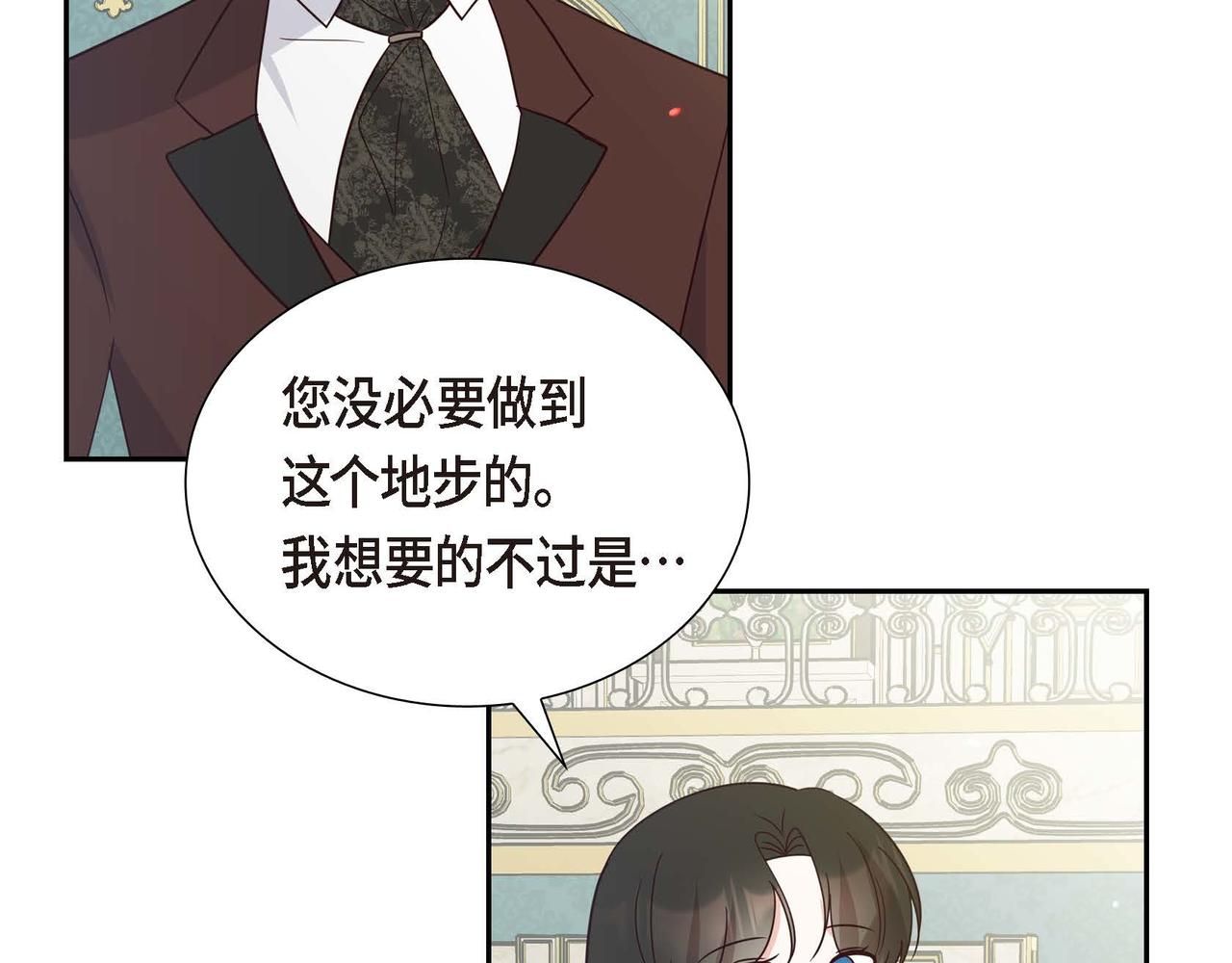 第70话 原来这就是爱146