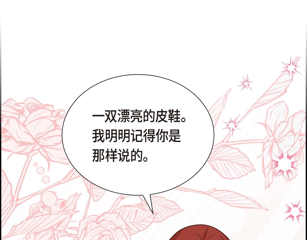 第70话 原来这就是爱148