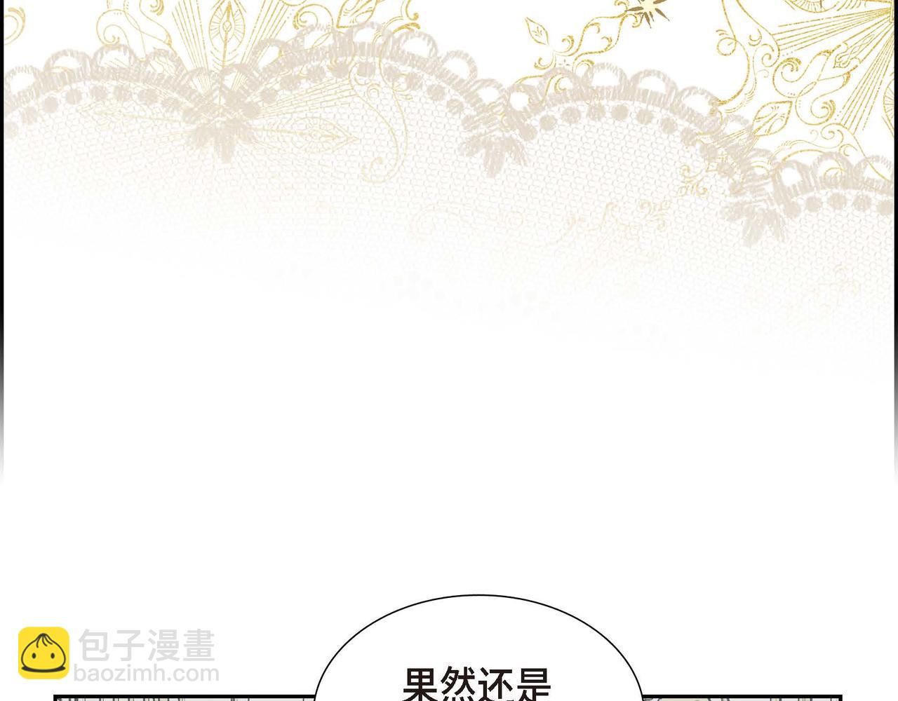 第70话 原来这就是爱162