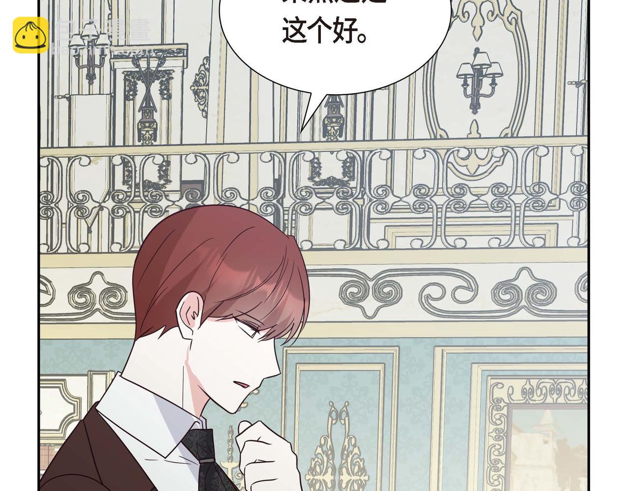 第70话 原来这就是爱163